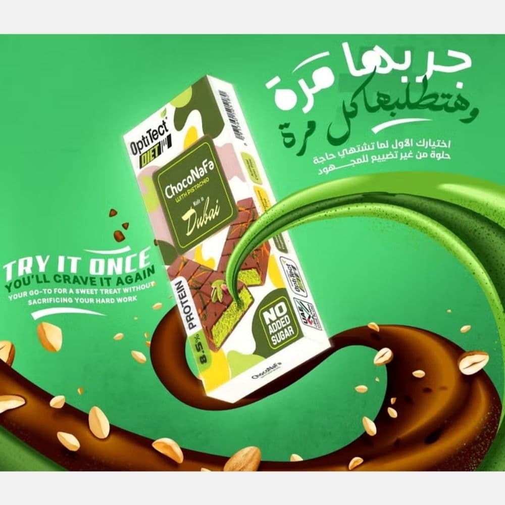 Pistachio Chocolate Kunafa Bar - 100g Delight 4