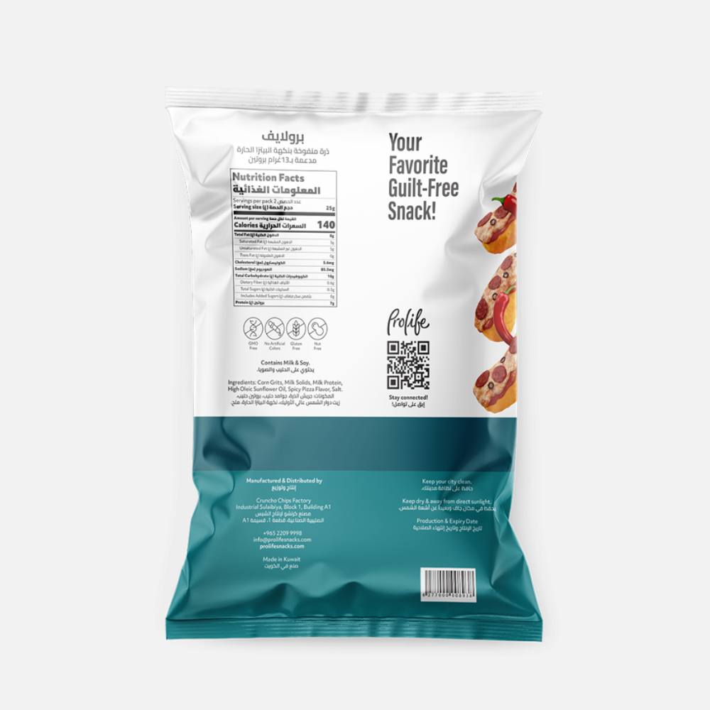 Pro Puffs High-Protein Chips - Savory Snack Option 3